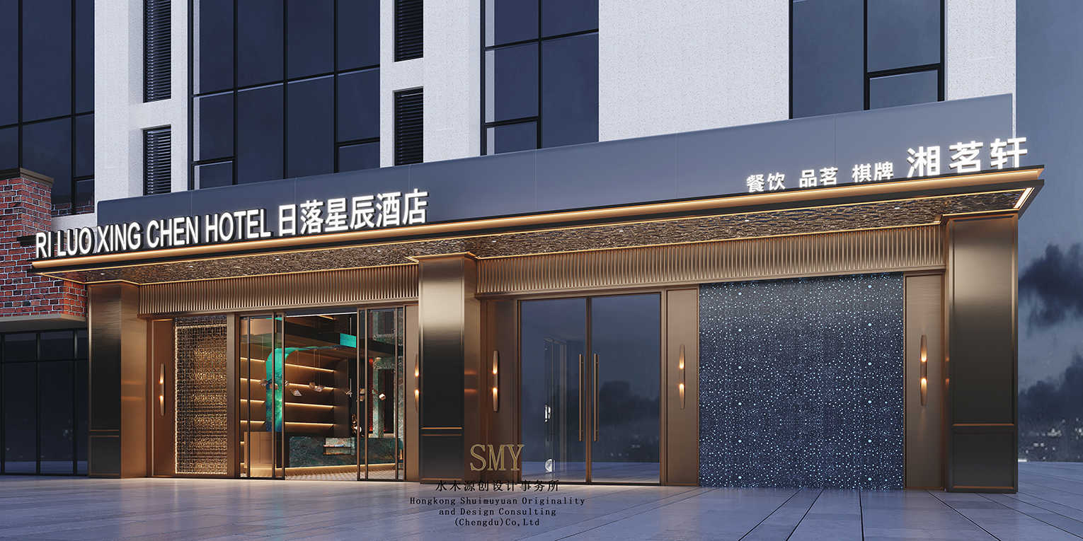 成都双流日落星辰酒店设计案例效果图，酒店门头景观设计
